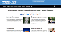 Desktop Screenshot of ggym.ru